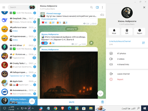 Screenshot 8.png