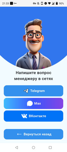 Screenshot 20260114 213317.jpg