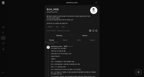 ScreenShot Tool 20260115000035.png