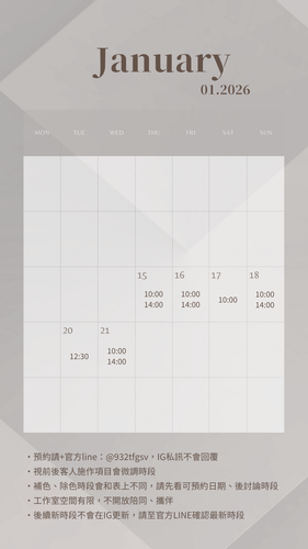 White Elegant Cute January 2025 Calendar Phone Wallpaper 的複本 的複本 的複本.png