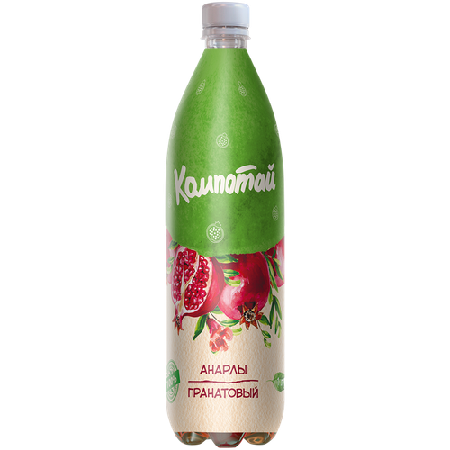 4870085004615 378332 НАПИТОК КОМПОТАЙ ГРАНАТ 1Л П БУТ.png