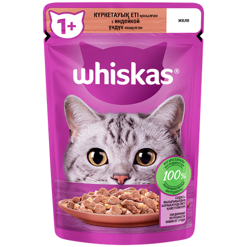 5900951318276 378300 КОРМ WHISKAS Д ВЗРОСЛЫХ КОШЕК ЖЕЛЕ С ИНДЕЙКОЙ 85ГР Д П.png