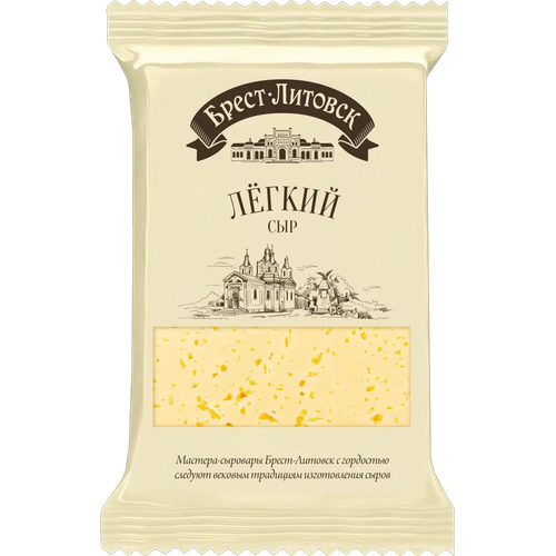 4810268033278 312762 СЫР БРЕСТ ЛИТОВСК ЛЕГКИЙ 35% 200ГР.png