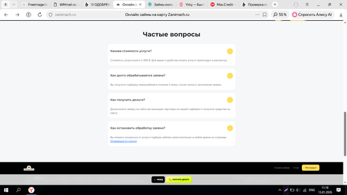Screenshot 4.png
