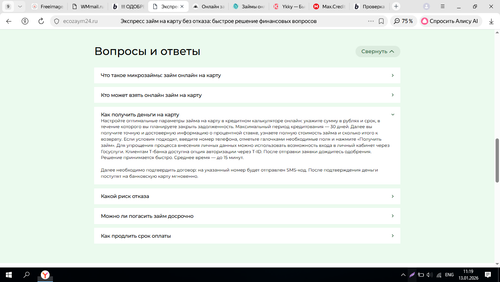 Screenshot 5.png