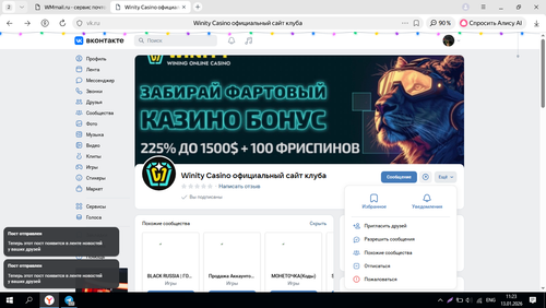 Screenshot 6.png