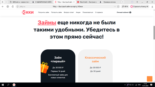 Screenshot 2.png
