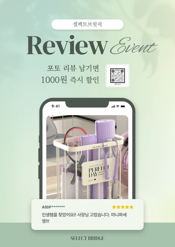 공지 포토리뷰.png