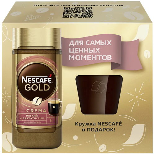 4600680038025 395479 НАБОР КОФЕ КРУЖКА NESCAFE GOLD CREMA РАСТВОРИМЫЙ 85ГР КОР.png