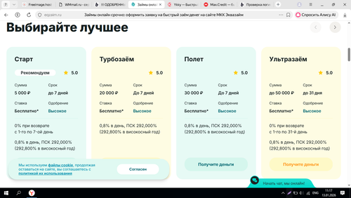 Screenshot 3.png