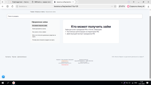 Screenshot 7.png
