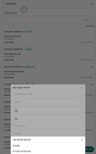 screenshot 1768290770165.png