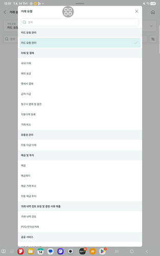 screenshot 1768374002966.png
