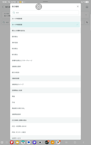 screenshot 1768373982734.png