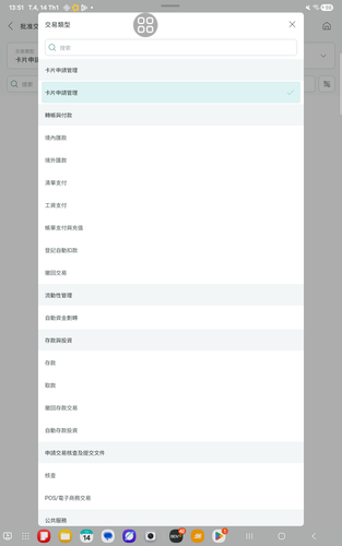 screenshot 1768374036470.png