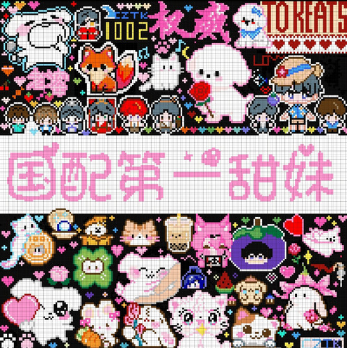 Screenshot 2026 01 14 14 30 12 158 edit com.sina.weibo.jpg