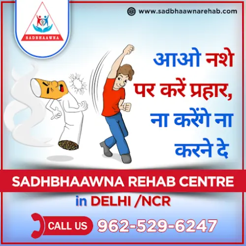 De addicition centre in ghaziabad.webp