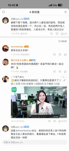 F6EA54F0D00179E92E231425A2FED2A3 1768302422052.webp.webp