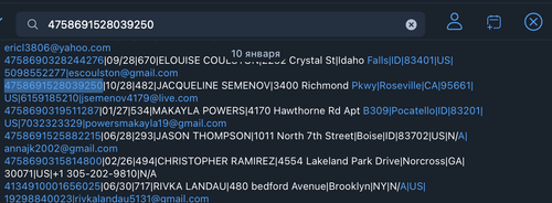 Снимок экрана 2026 01 13 в 3.07.43 AM.png