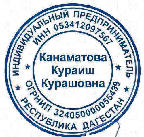 stamp kanamatova transparent big.png