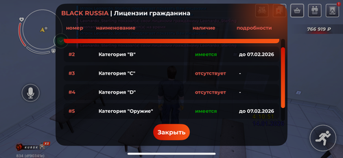 IMG 9069.png