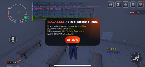 IMG 9070.png