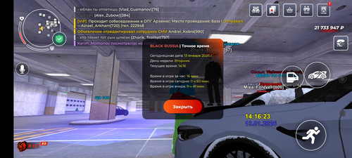 Screenshot 2026 01 13 17 16 25 054 com.launcher.brgame.jpg