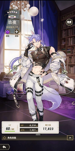 【SSR】穿梭盤月之煦 新世界狂歡 Wiki百科 巴哈姆特.png