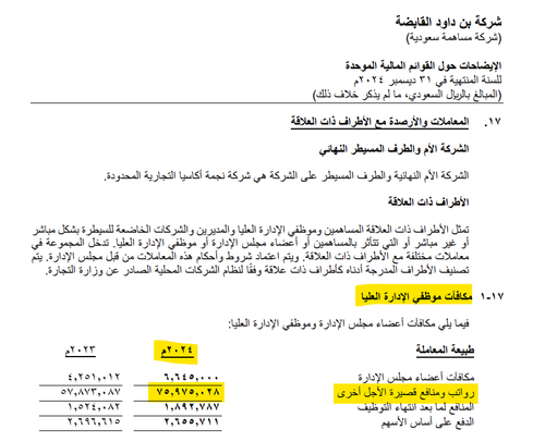 Gnc KMnWsAAJUzU?format=png.png