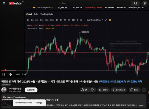iScreen Shoter Google Chrome 260114192829.jpg