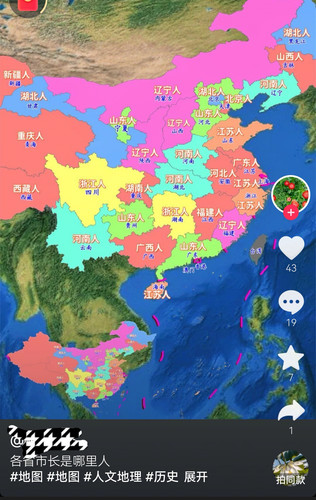 Screenshot 20260114 205747 com.ss.android.ugc.aweme edit 36081136338765.jpg