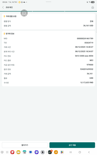 screenshot 1768357990345.png