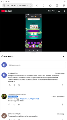 Screenshot 109.png