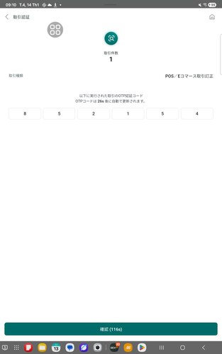 screenshot 1768357170818.png