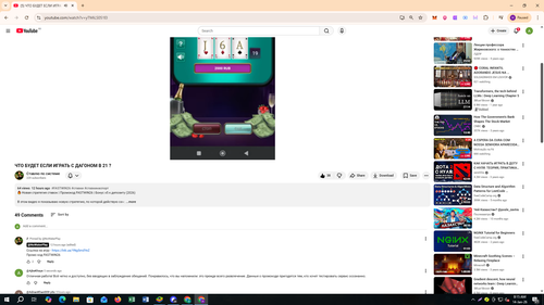 Screenshot 113.png