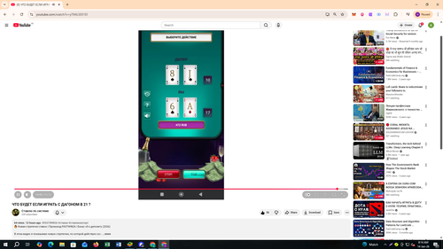 Screenshot 112.png