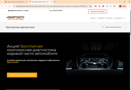 Screenshot 124.png