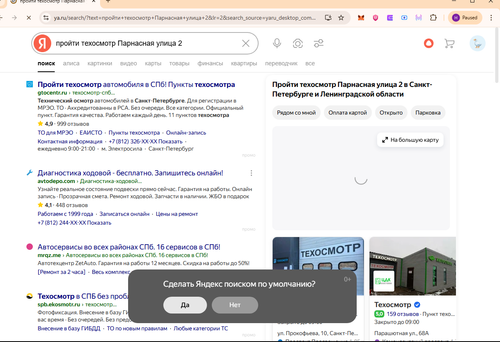 Screenshot 123.png