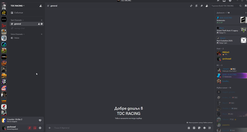 Discord FvJubVdxkE.png