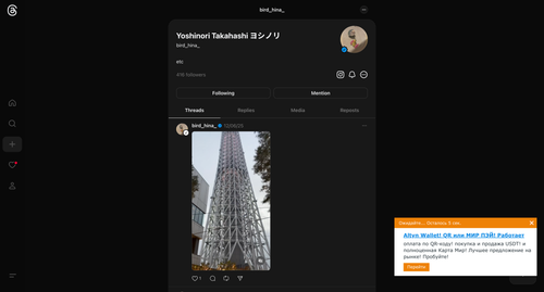 ScreenShot Tool 20260114133118.png