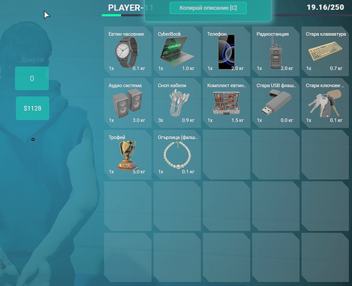 FiveM GTAProcess RqBdaVD8WJ.png