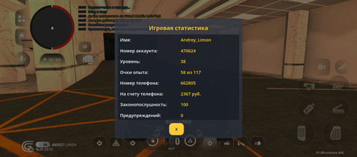 Screenshot 20260114 205951.jpg