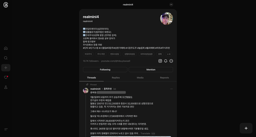 ScreenShot Tool 20260115002353.png