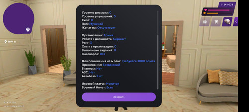 Screenshot 20260114 204711 com.matreshkarp.game.jpg