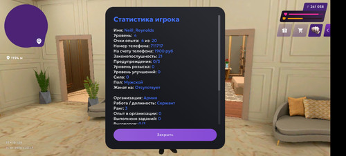 Screenshot 20260114 204709 com.matreshkarp.game.jpg