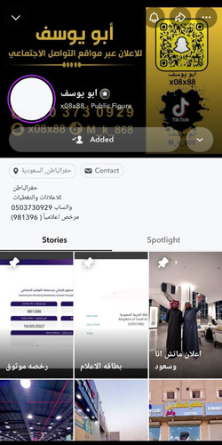 WhatsApp Image 2026 01 15 at 12.25.54 AM.jpg