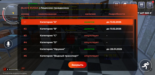 Screenshot 20260114 221916 BLACK RUSSIA.jpg