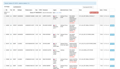 Снимок экрана 2026 01 13 в 4.49.25 AM.png