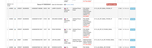 Снимок экрана 2026 01 13 в 4.49.37 AM.png