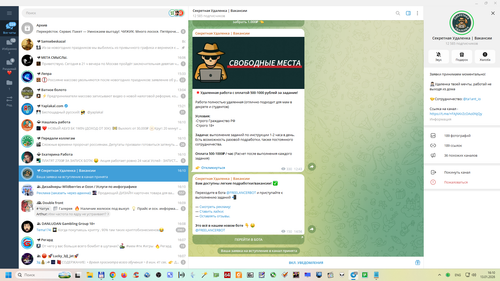 Снимок экрана 2026 01 13 161059.png